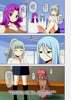 第306页图