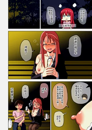 第334页图
