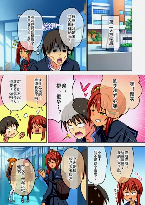 第481页图