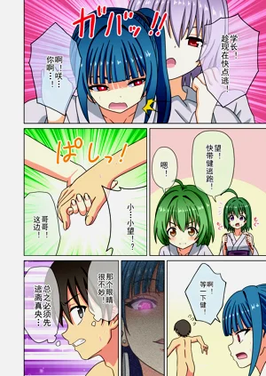 第589页图