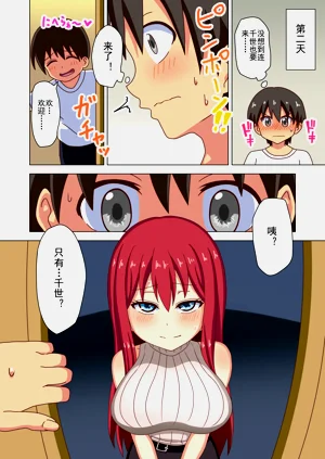 第63页图