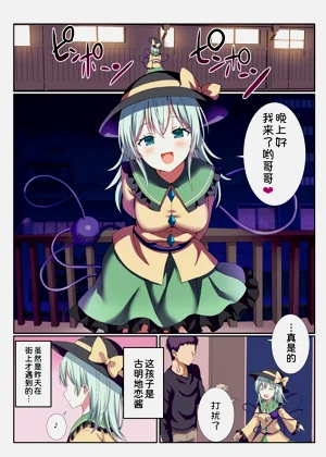 第3页图