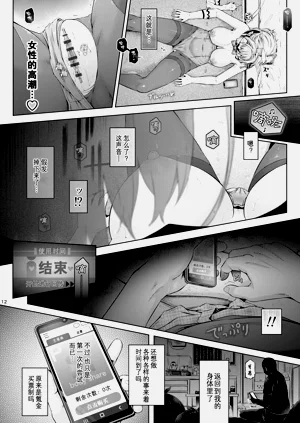 第13頁圖
