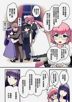 第10页图