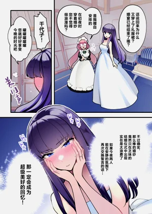 第11页图