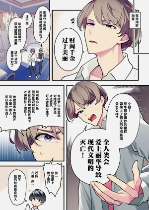 第12页图