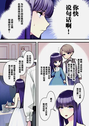 第16页图