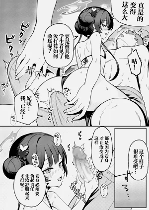 第9頁圖
