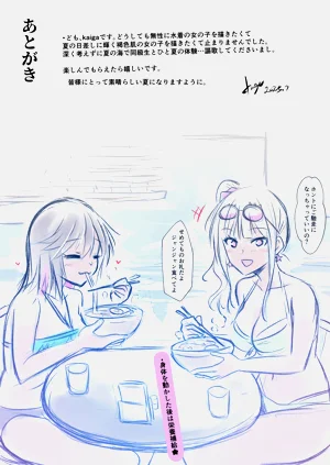 第32页图