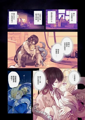 第20頁圖