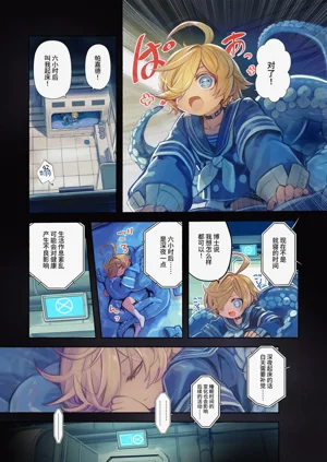 第21頁圖