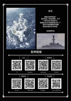 第50頁圖