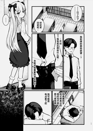 第12页图