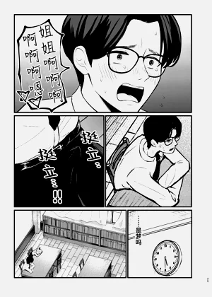 第28页图