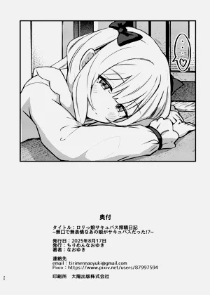 第29页图