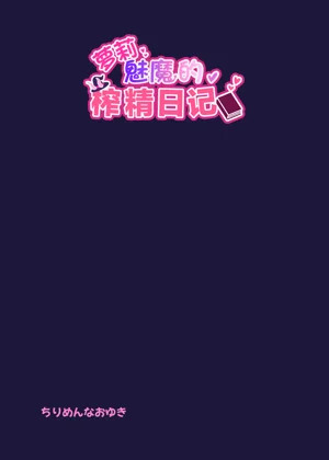 第30页图