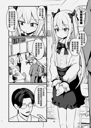 第5页图