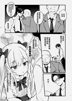 第6页图