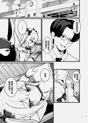 第8页图