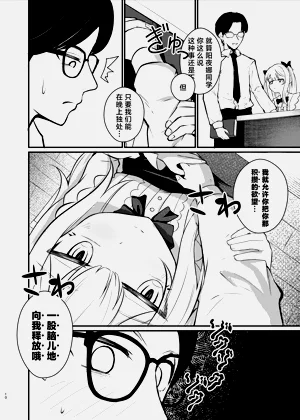 第9页图