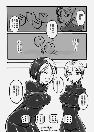 第12页图