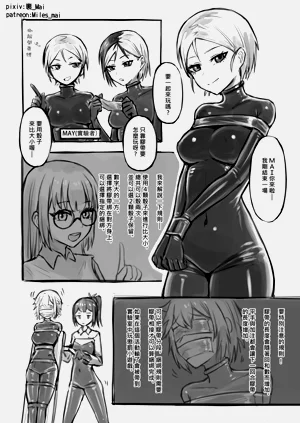 第2页图