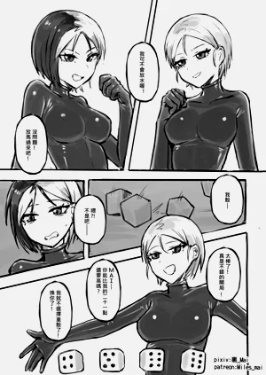 第3页图