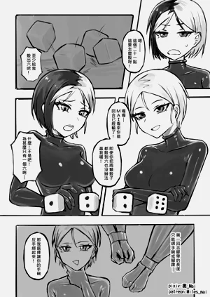 第4页图