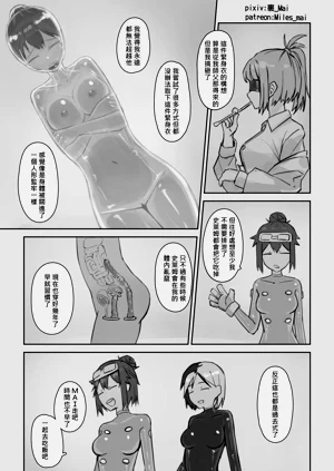 第49页图