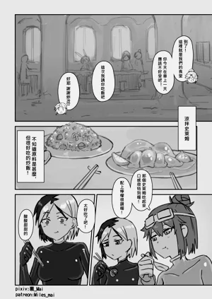 第50页图