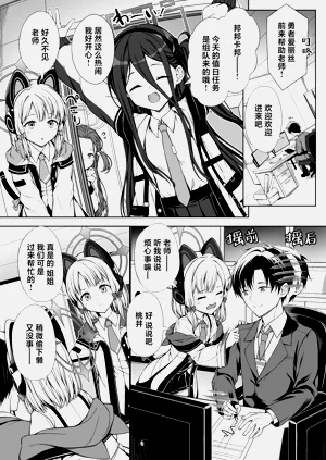 第2页图