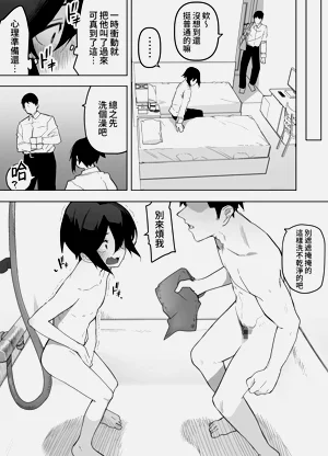 第23頁圖