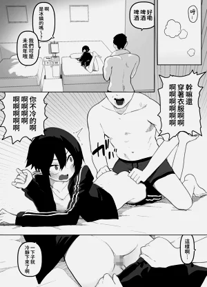 第34頁圖