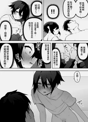 第43頁圖