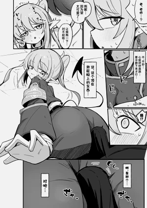 第10頁圖