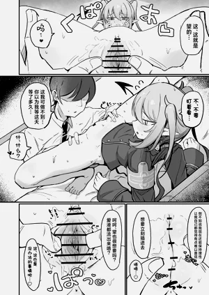 第16頁圖