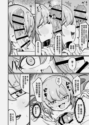 第28頁圖