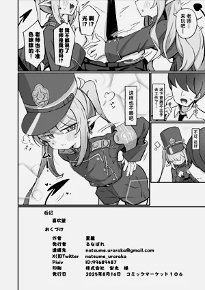 第36頁圖
