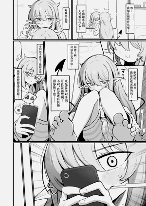 第6頁圖