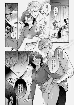 第18页图