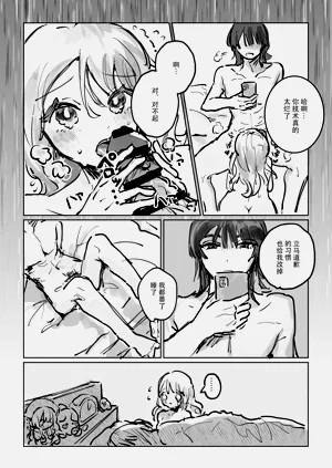 第13頁圖