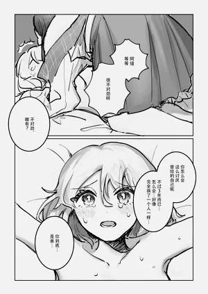 第27頁圖