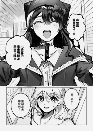 第3頁圖
