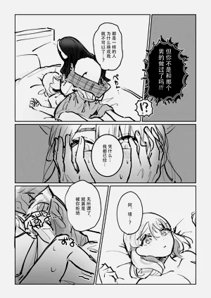 第30頁圖