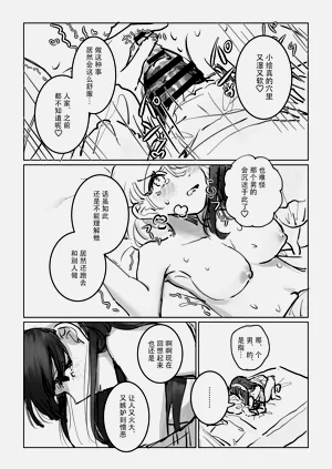 第33頁圖