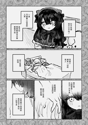 第47頁圖