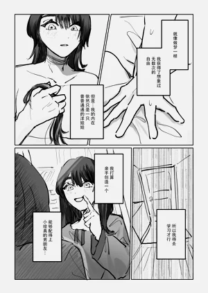 第49頁圖