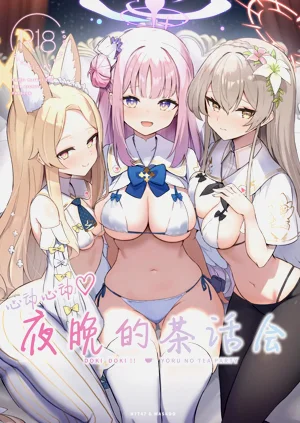 第2页图