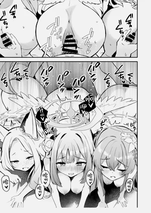 第21页图