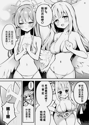 第3页图